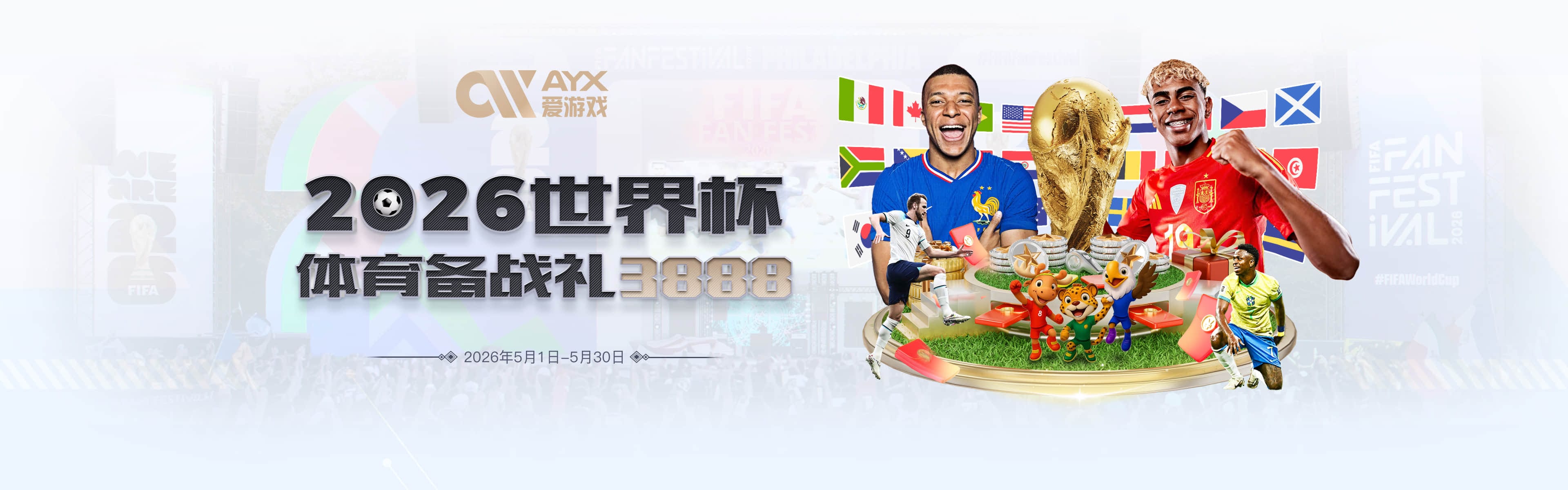 继续砸钱！彭博社：刘易斯向热刺追加1.2亿镑注资 一年已投3.2亿