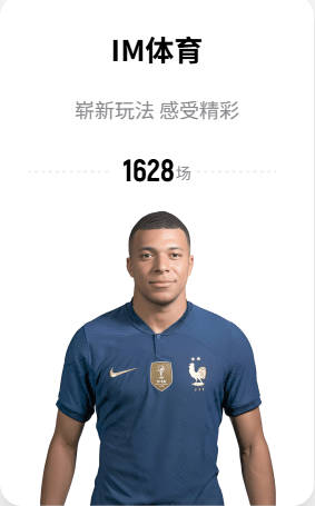 直指拉什福德千里护球！马雷斯卡：3年前发生一样的事情 没人道歉